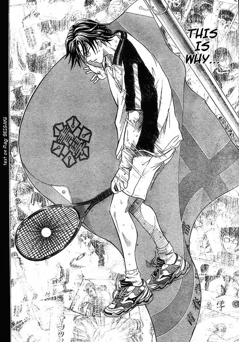 Prince of Tennis Chapter 218 17